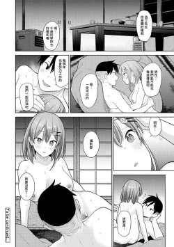 Page 358 of SotsuAl Cameraman to shite Ichinenkan Joshikou no Event e Doukou Suru Koto ni Natta Hanashi Ch. 1-16