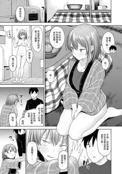 Page 366 of SotsuAl Cameraman to shite Ichinenkan Joshikou no Event e Doukou Suru Koto ni Natta Hanashi Ch. 1-16