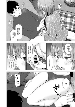 Page 371 of SotsuAl Cameraman to shite Ichinenkan Joshikou no Event e Doukou Suru Koto ni Natta Hanashi Ch. 1-16