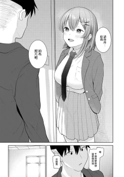 Page 391 of SotsuAl Cameraman to shite Ichinenkan Joshikou no Event e Doukou Suru Koto ni Natta Hanashi Ch. 1-16