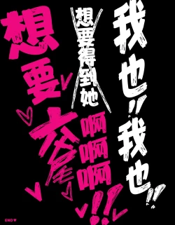 Page 102 of Kakko Tsukete Eroi Koto ni Kyoumi nai Hurishite tara Ore no Houga Sakini Suki datta Osananajimi wo Ero Saru no Tomodachi ni Torareru o Hanashi