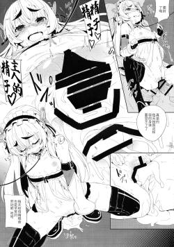 Page 12 of Torikohime no Chaika