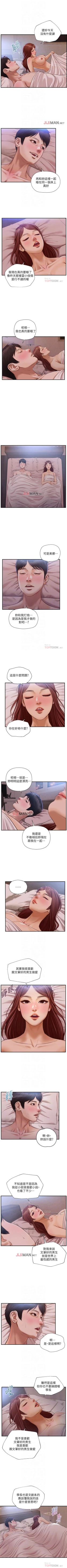 Page 107 of 【周三连载】纯情的崩坏（作者：Aru&色色思想） 第1~31话