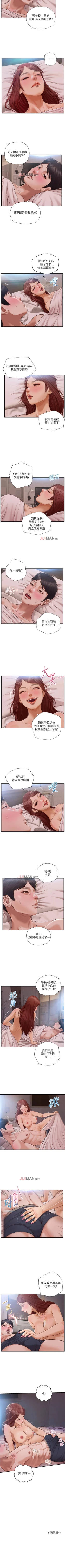 Page 99 of 【周三连载】纯情的崩坏（作者：Aru&色色思想） 第1~31话