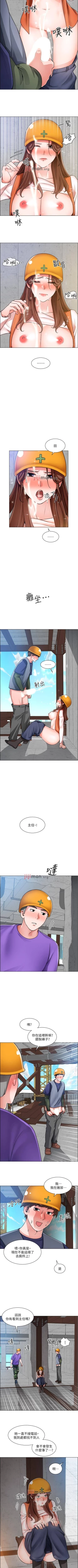 Page 132 of 【周三连载】诚徵粗工（作者：豆沙&雲河尹） 第1~19话