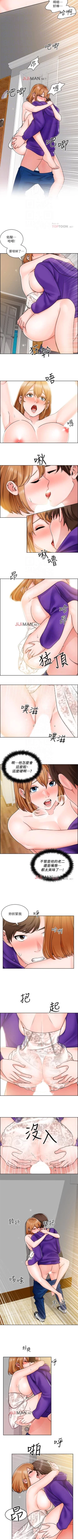 Page 58 of 【周三连载】诚徵粗工（作者：豆沙&雲河尹） 第1~19话