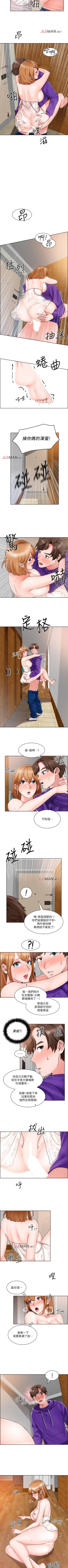 Page 59 of 【周三连载】诚徵粗工（作者：豆沙&雲河尹） 第1~19话