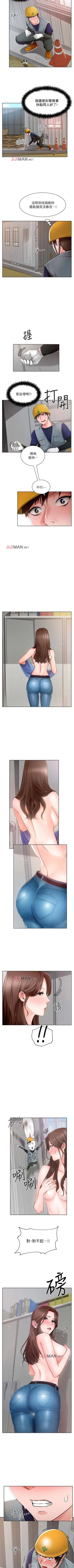 Page 6 of 【周三连载】诚徵粗工（作者：豆沙&雲河尹） 第1~19话