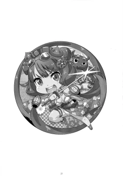 Page 22 of Hokusai-chan no Jijou