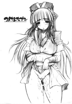 Download Komenashi Seven