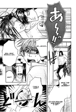 Page 24 of Kin no Tamago