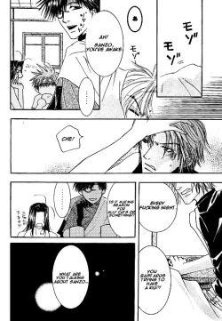 Page 7 of Kin no Tamago