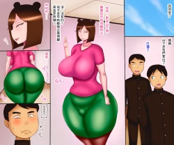 Page 2 of Okaa-san wa Saimin ni Kakattenai | 妈妈没有被催眠