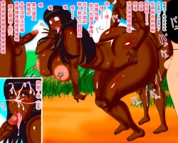 Page 29 of Tsuma ga Minami no Shima de.. | 妻子在南方的岛上……