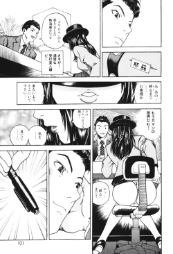 Page 103 of Angel - The Women Whom Delivery Host Kosuke Atami Healed Vol.01