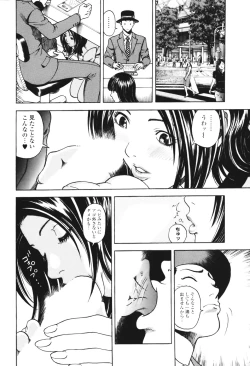 Page 109 of Angel - The Women Whom Delivery Host Kosuke Atami Healed Vol.01