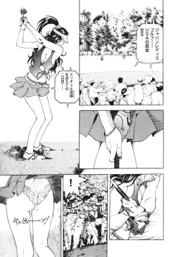 Page 112 of Angel - The Women Whom Delivery Host Kosuke Atami Healed Vol.01