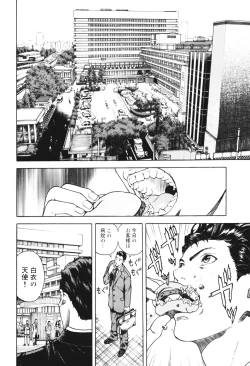 Page 133 of Angel - The Women Whom Delivery Host Kosuke Atami Healed Vol.01