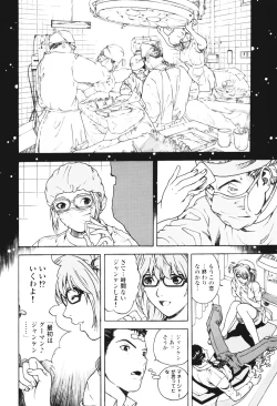 Page 140 of Angel - The Women Whom Delivery Host Kosuke Atami Healed Vol.01