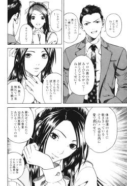 Page 162 of Angel - The Women Whom Delivery Host Kosuke Atami Healed Vol.01