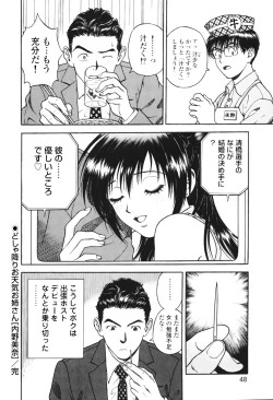 Page 51 of Angel - The Women Whom Delivery Host Kosuke Atami Healed Vol.01