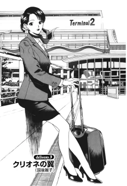 Page 52 of Angel - The Women Whom Delivery Host Kosuke Atami Healed Vol.01