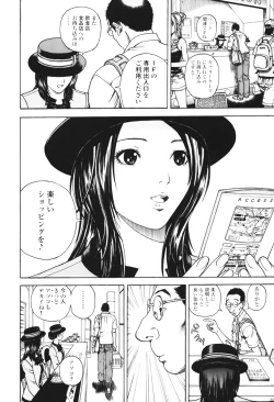 Page 96 of Angel - The Women Whom Delivery Host Kosuke Atami Healed Vol.01