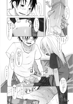 Page 72 of Hiyakeko VS Shimapanko - Fechikko VS Series Round 4