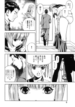 Page 12 of Angel - The Women Whom Delivery Host Kosuke Atami Healed Vol.02