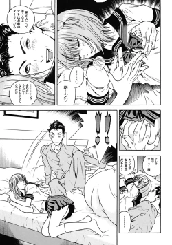 Page 131 of Angel - The Women Whom Delivery Host Kosuke Atami Healed Vol.02