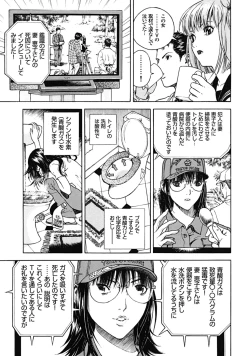 Page 146 of Angel - The Women Whom Delivery Host Kosuke Atami Healed Vol.02