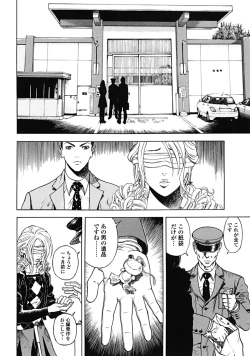 Page 161 of Angel - The Women Whom Delivery Host Kosuke Atami Healed Vol.02