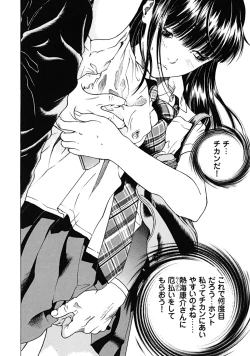 Page 177 of Angel - The Women Whom Delivery Host Kosuke Atami Healed Vol.02