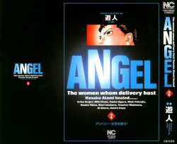 Page 2 of Angel - The Women Whom Delivery Host Kosuke Atami Healed Vol.02