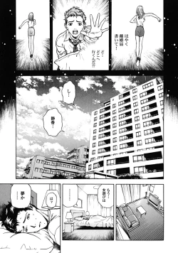 Page 31 of Angel - The Women Whom Delivery Host Kosuke Atami Healed Vol.02