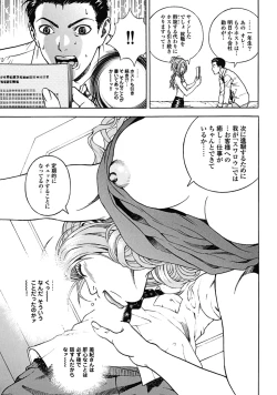 Page 41 of Angel - The Women Whom Delivery Host Kosuke Atami Healed Vol.02
