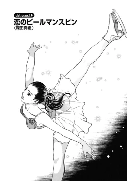 Page 68 of Angel - The Women Whom Delivery Host Kosuke Atami Healed Vol.02