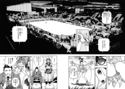 Page 71 of Angel - The Women Whom Delivery Host Kosuke Atami Healed Vol.02