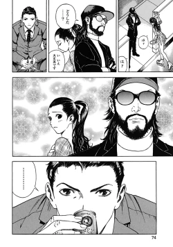 Page 72 of Angel - The Women Whom Delivery Host Kosuke Atami Healed Vol.02