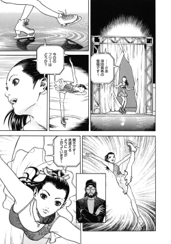Page 82 of Angel - The Women Whom Delivery Host Kosuke Atami Healed Vol.02