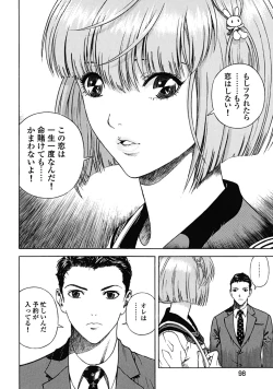 Page 92 of Angel - The Women Whom Delivery Host Kosuke Atami Healed Vol.02