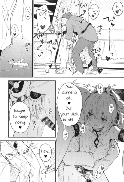 Page 11 of Andira-chan to Ichaicha suru Hon