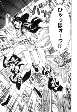 Page 99 of Blue Drop ～Tenshi no Bokura～ Vol. 1