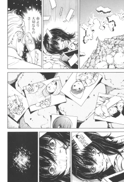 Page 129 of Angel - The Women Whom Delivery Host Kosuke Atami Healed Vol.03