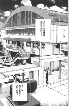 Page 136 of Angel - The Women Whom Delivery Host Kosuke Atami Healed Vol.03