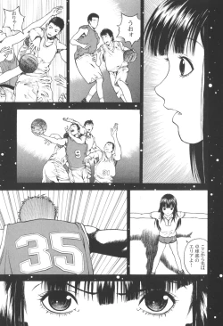 Page 148 of Angel - The Women Whom Delivery Host Kosuke Atami Healed Vol.03