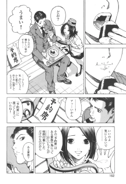 Page 160 of Angel - The Women Whom Delivery Host Kosuke Atami Healed Vol.03