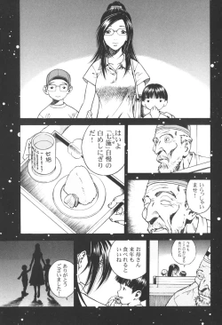 Page 165 of Angel - The Women Whom Delivery Host Kosuke Atami Healed Vol.03