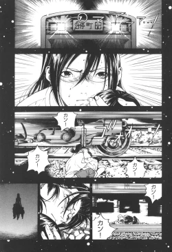 Page 171 of Angel - The Women Whom Delivery Host Kosuke Atami Healed Vol.03