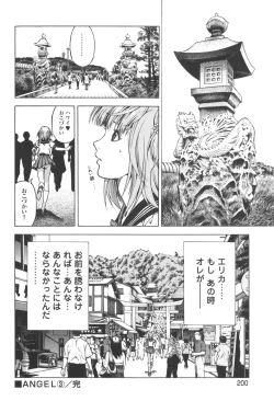 Page 195 of Angel - The Women Whom Delivery Host Kosuke Atami Healed Vol.03